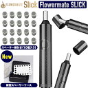 【日本限定バージョン】Flowermate SLICK フラワーメイト スリック VAPORIZER ヴェポライザー ベポライザースターターキット スペーサー網付き10個 専用ケース付 新型スペーサー ポケット灰皿 スペーサーケース