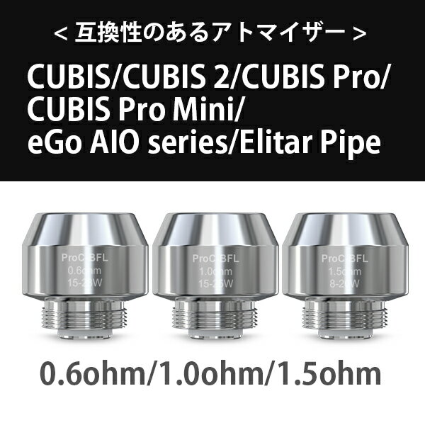 bluelionのjoyetech ProC BFL CuAIO用交換用コイル 5個入り (ProC-BFL Series Head)0.6ohm/1.0ohm/1.5ohm 喫煙具パーツ｜アングル2