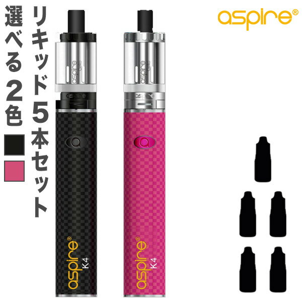 【ポイント5倍/送料無料】【おすすめリキッド5本セット】Aspire K4 Quick Start Kit スターターキット アスパイア ケーフォー クイック VAPE ベイプ