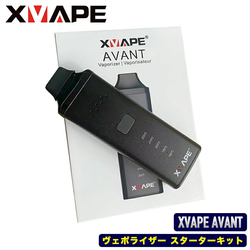 【送料無料】XVAPE AVANT(エックスベイプ アバント) Vaporizer ヴェポライザー  ...