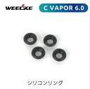 WEECKE CVAPOR 6.0専用 シリコンリング 4個セット 加熱式タバコ ヴェポライザー 交換 スペアパーツ