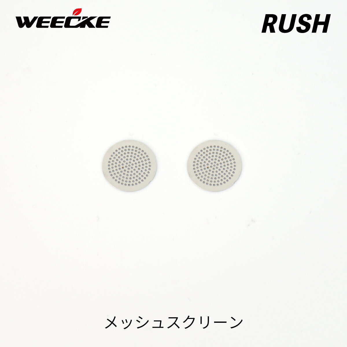WEECKE RUSH 専用 メッシュスクリーン 加熱式タバコ ヴェポライザー 交換 スペアパ...