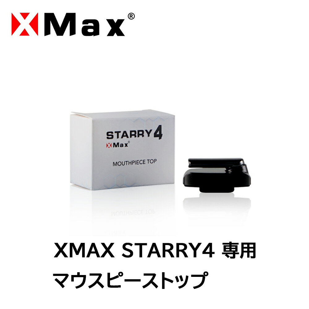 XMAX STARRY4 p}EXs[Xgbvi}EXs[XZbgj  pp[c pp[c
