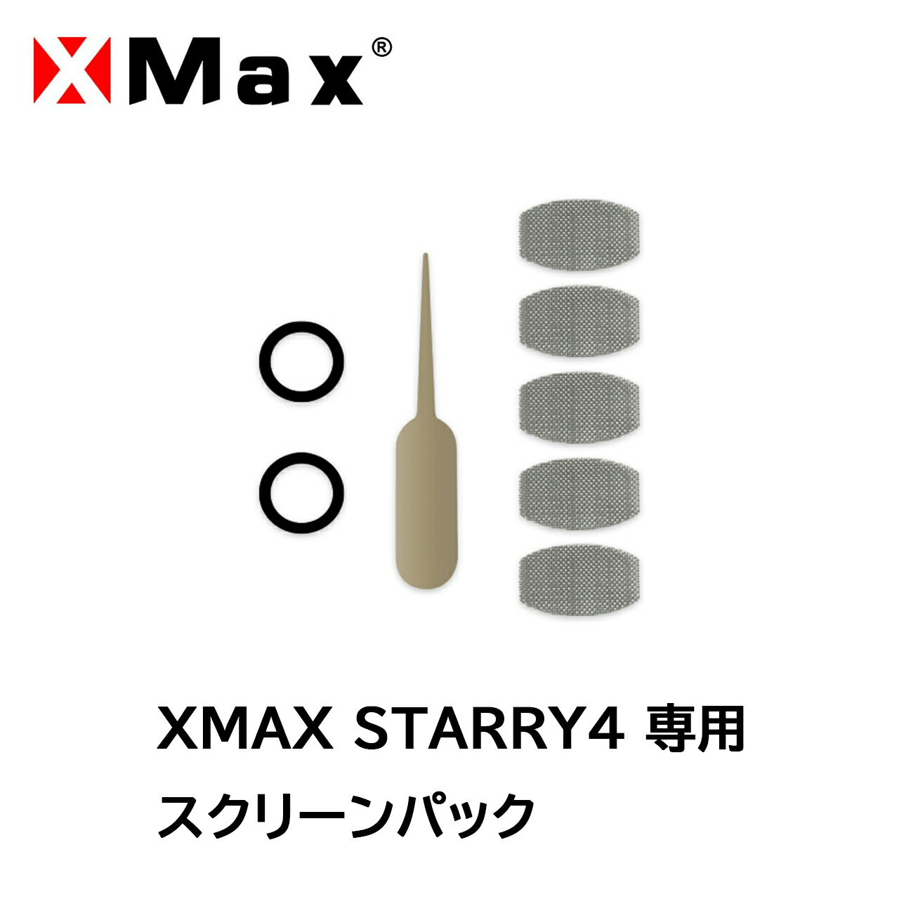 XMAX STARRY4 XN[pbN  pp[c pp[c