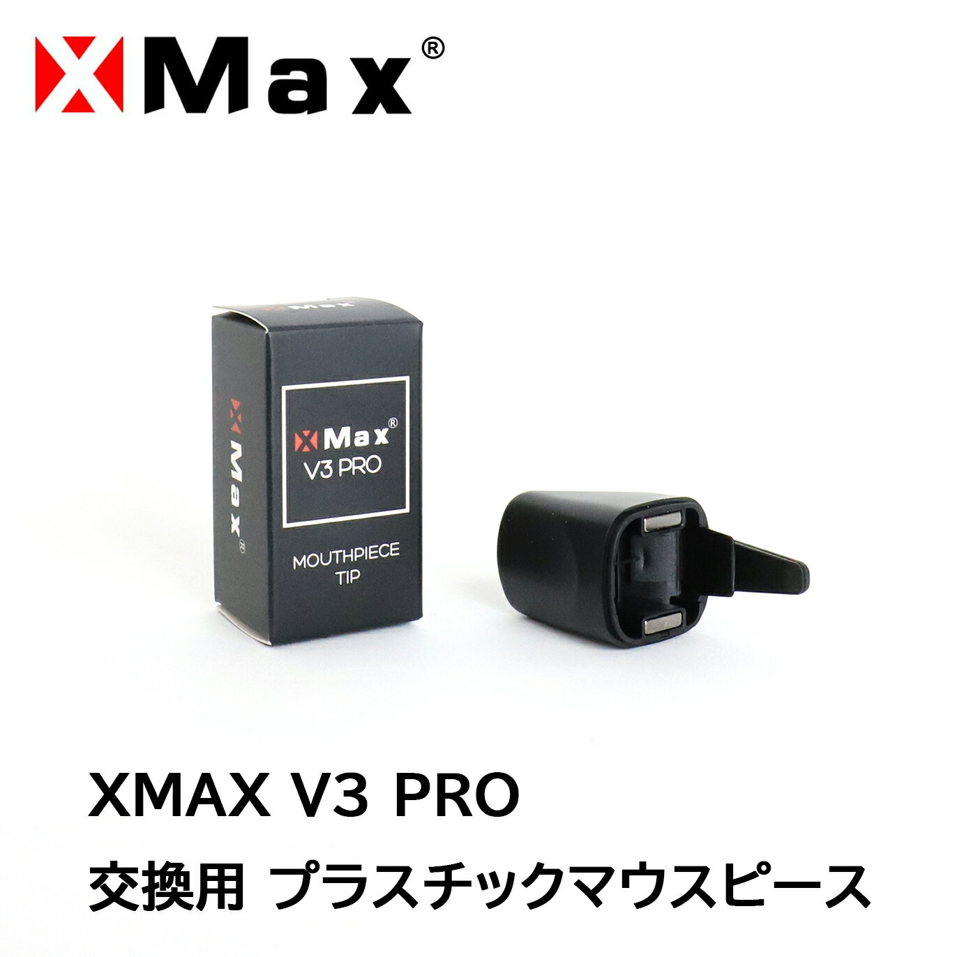 XMAX V3 PRO GbNX}bNX p }EXs[XJo[ vX`bN}EXs[X  pp[c