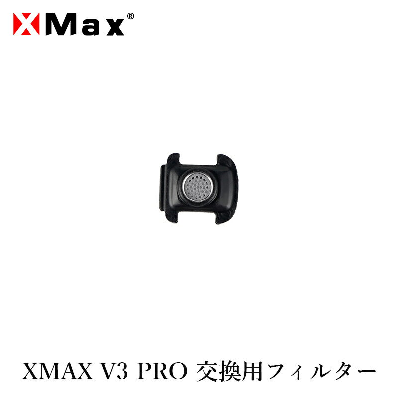 XMAX V3 PRO GbNX}bNX p tB^[  pp[c