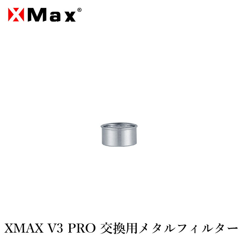 XMAX V3 PRO GbNX}bNX p ^tB^[  pp[c