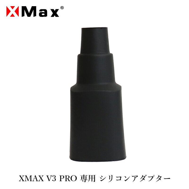 XMAX V3 PRO GbNX}bNX p VRA_v^[ Lbv  pp[c