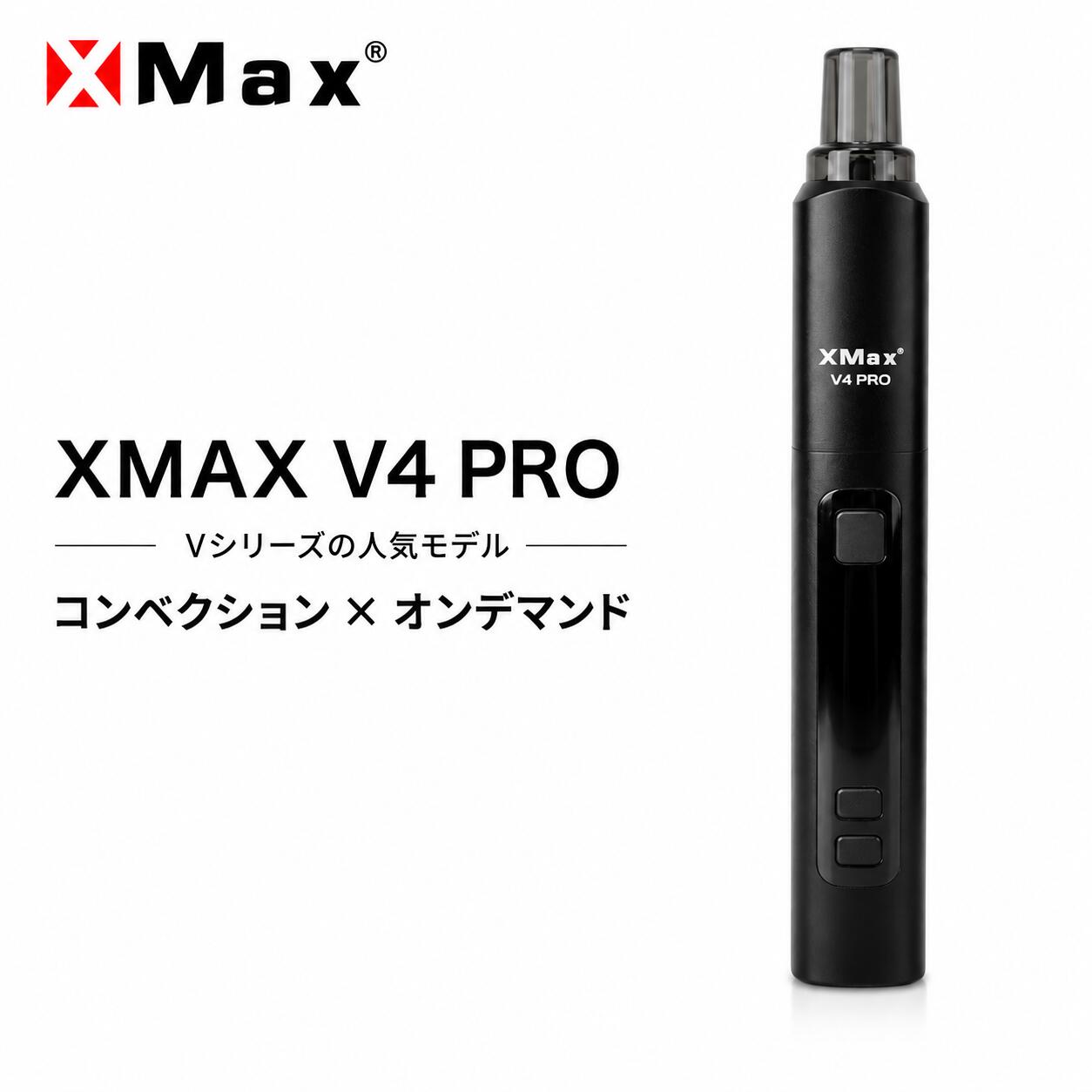 楽天市場】xmax v2 proの通販