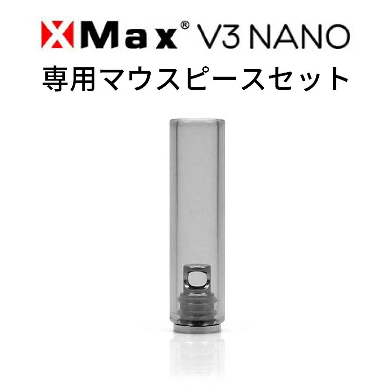 XMAX V3 NANO GbNX}bNX uCX[im p }EXs[XZbg tB^[t  pp[c