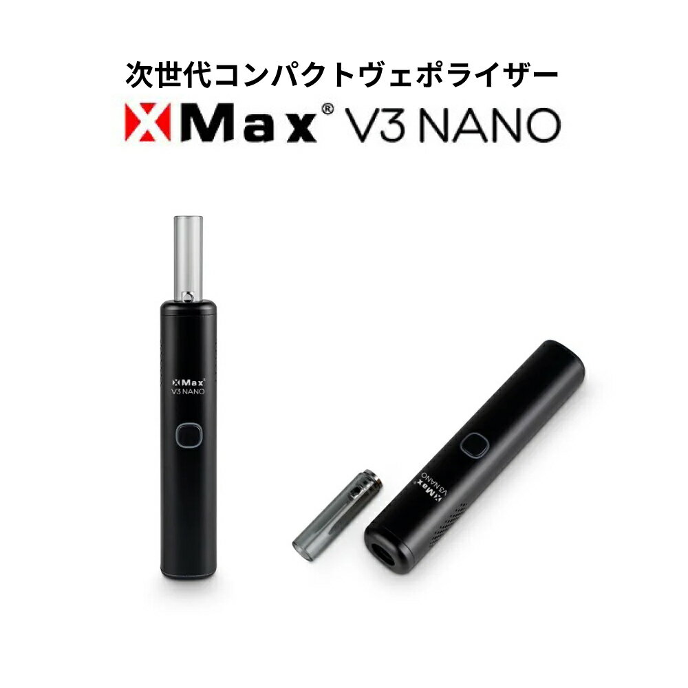 XMAX V3 NANO エックスマックス Vaporizer ヴェポライザー スターターキット 加熱式タバコ 喫煙具 節煙具 コンパクト