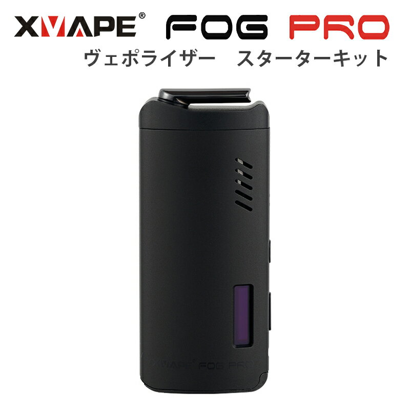 XVAPE FOG PRO(エックスベイプ フォグプロ) Vaporizer ヴェポライザー スターターキット 小型で便利な加熱式タバコ 喫煙具 節煙具 節煙サポート コンパクト