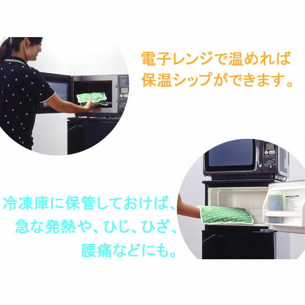 ホット&クールパッド 首肩用 ホットパック 電子レンジ 温め 肩こり 解消グッズ 熱中症対策グッズ 暑さ対策グッズ ひんやりグッズ クールグッズ ギフト プレゼント 母の日