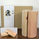 森乃響 匠 〜檜足踏〜 檜の間伐材を使った豪華な足踏み! 母の日 プレゼント