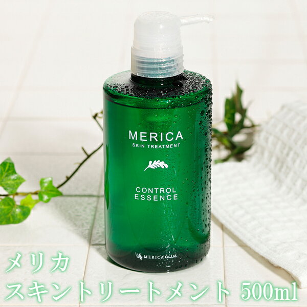 乐天商城 - メリカ スキントリートメント 500ml ぬれ肌に使う薬用化粧水 体の水分逃がさない!