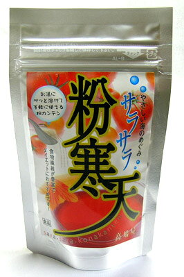 サラサラ粉寒天50g