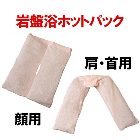 肩こり グッズ プレゼントへようこそ 肩こり グッズ プレゼントへようこそ