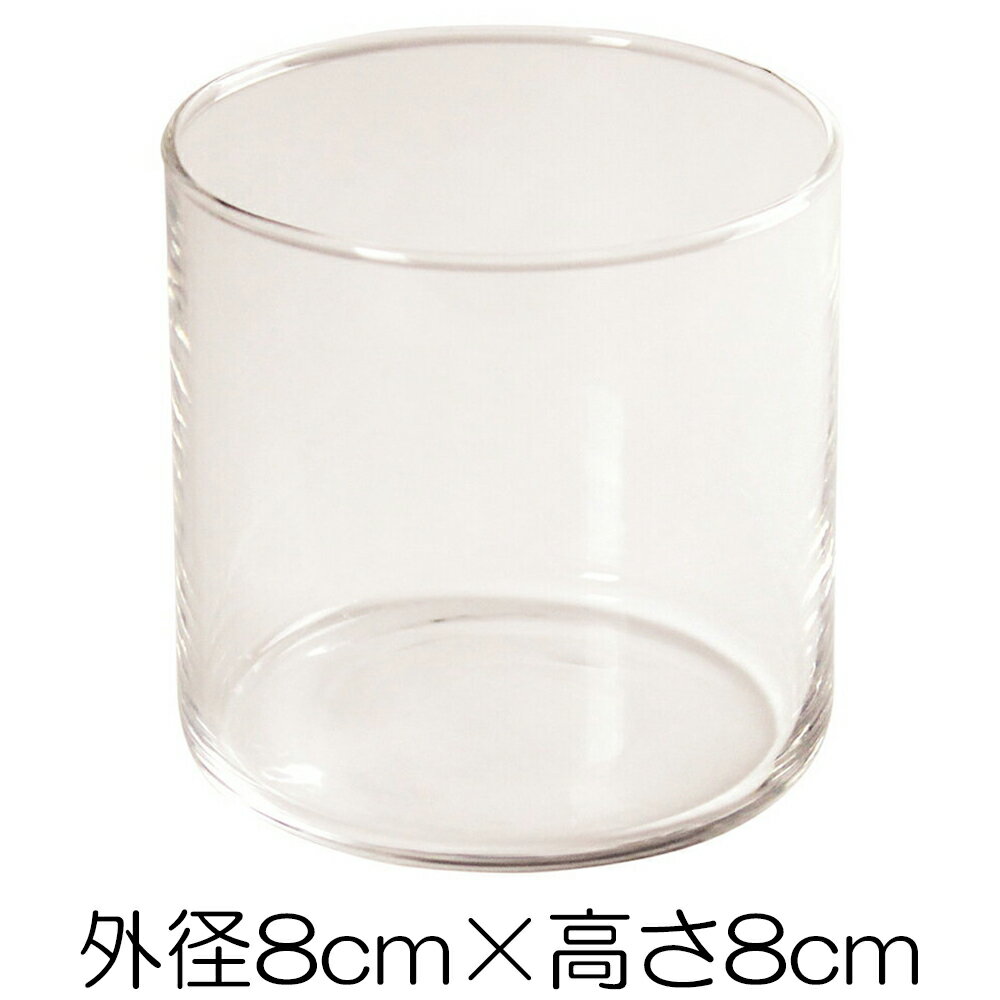 Libbey リビー テーパード スクエア 【5557】300ml 口径92mm×高さ83mm キャンドルホルダー