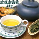 凍頂烏龍茶50g 正式検疫品 中国茶葉 