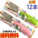 CRカチッポミニ スパン 12本【注入式 TTS ガスライター チャッカマン タイプ ロング 長い 防災グッズ 充填式 キャンドル まとめ買い 】