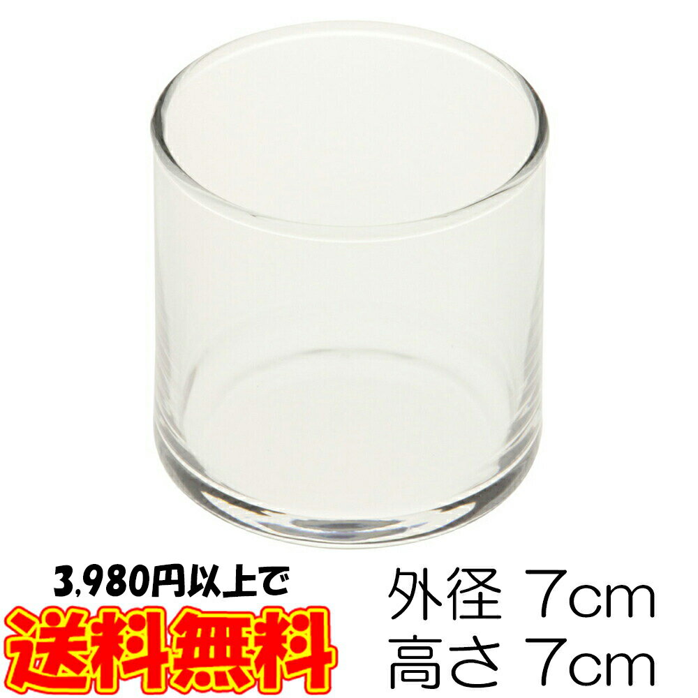 Libbey リビー テーパード スクエア 【5557】300ml 口径92mm×高さ83mm キャンドルホルダー