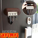 Key in Kan Case 玄関周りがスッキリ!印鑑と鍵をまとめて収納 鍵 収納 玄関 便利グッズ 認印