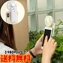 クリップ式ポータブルファン スマホに挟んで片手で使えるミニ扇風機 扇風機 便利グッズ 暑さ対策 母の日 プレゼント