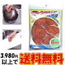 純銅製タワシ 6P キッチングッズ キッチン用品 たわし フライパン まな板 銅イオン シンク 掃除グッズ