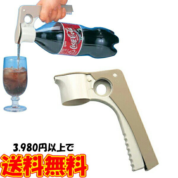 ハンドルキーパー ペットボトルハンドル キッチン用品 キッチングッズ 日本製 便利グッズ 簡単 片手 家庭用 母の日 ギフト プレゼント