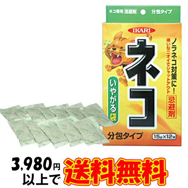 ネコ専用いやがる袋