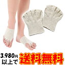 外反母趾・内反小指対策 インナーサポーター 母の日 ギフト プレゼント