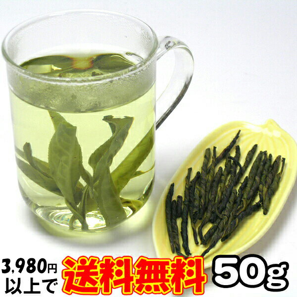 苦丁茶 50g 正式検疫品 一葉茶 中国