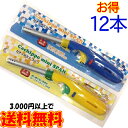カチッポミニ スパン 12本【注入式 2年保証付き TTS ...