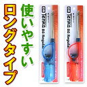 CR 点火棒 1本 使い捨てライター TTS ガスライター ...