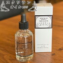 アフリカ スクワランオイル 100％ スクワラン 60ml スキンオイル スキンケア ボディケア ハンドケア ヘアケア ネイルケア 保湿 マッサージ 深海鮫肝油 無添加 天然由来 DEEP BLUE AFRICA ディープブルー アフリカ