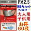 モースプロテクション 5枚入り×12袋 計60枚【信頼できるマスク 95%以上 99%カット PM2.5対応 携帯に便利 サージカルマスク 子供用マスク PM2.5対策 花粉対策 使い捨て 医療用マスク】