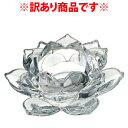 訳あり激安セール!エレガントブルーム キャンドルホルダー アウトレット キャンドルホルダ ロータス 蓮の花 蓮花