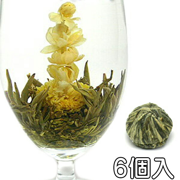 お花が開く幸せ工芸茶 東方美人 6個入り 正式検疫品 中国茶
