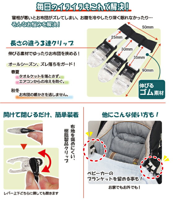 �����ĥ���å� �Ϥʤ��󥾡� �ɴ� �������å�