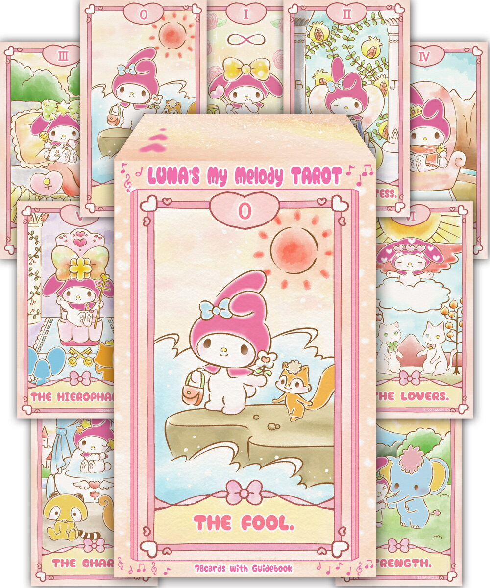 【サンリオ】ルナズ マイメロディ タロット LUNA 039 S My Melody TAROT ライダー版準拠 初心者向け