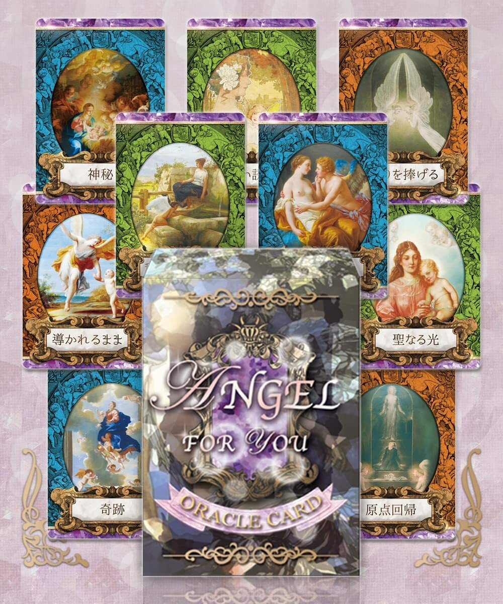 天使の初心者向けオラクルカード エンジェル フォー ユー オラクル 【日本語正規品】 ANGEL FOR YOU ORACLECARD【プロ占い師監修日本語解説書付き】