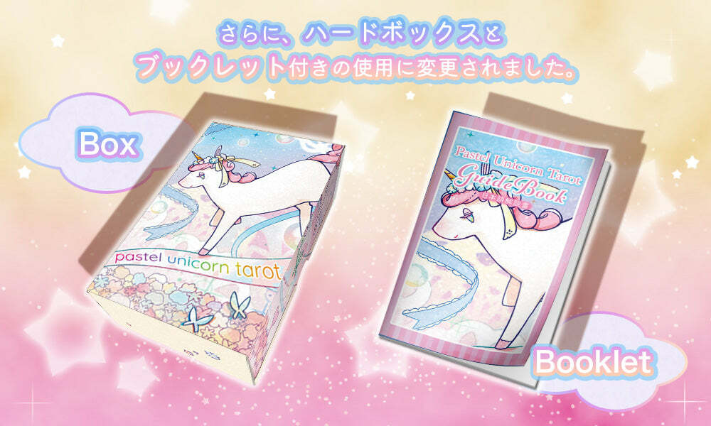 ���襤�� �����åȥ����� �ѥ��ƥ��˥����󥿥��å� PASTEL UNICORN �饤�����ǽ��������ʡ�