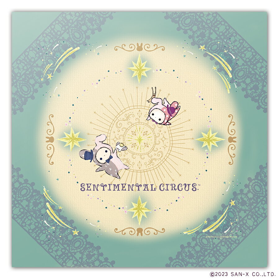 ルナズ センチメンタルサーカス【リーディングサポートクロス】