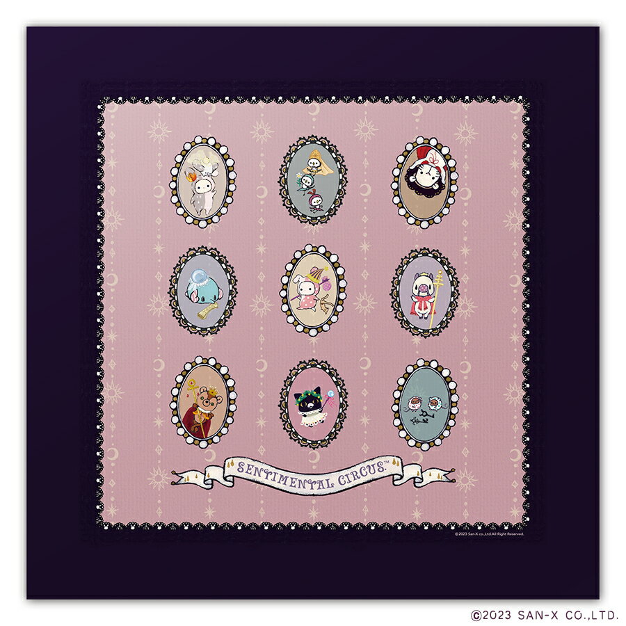 ルナズ センチメンタルサーカス【リーディングサポートクロス】