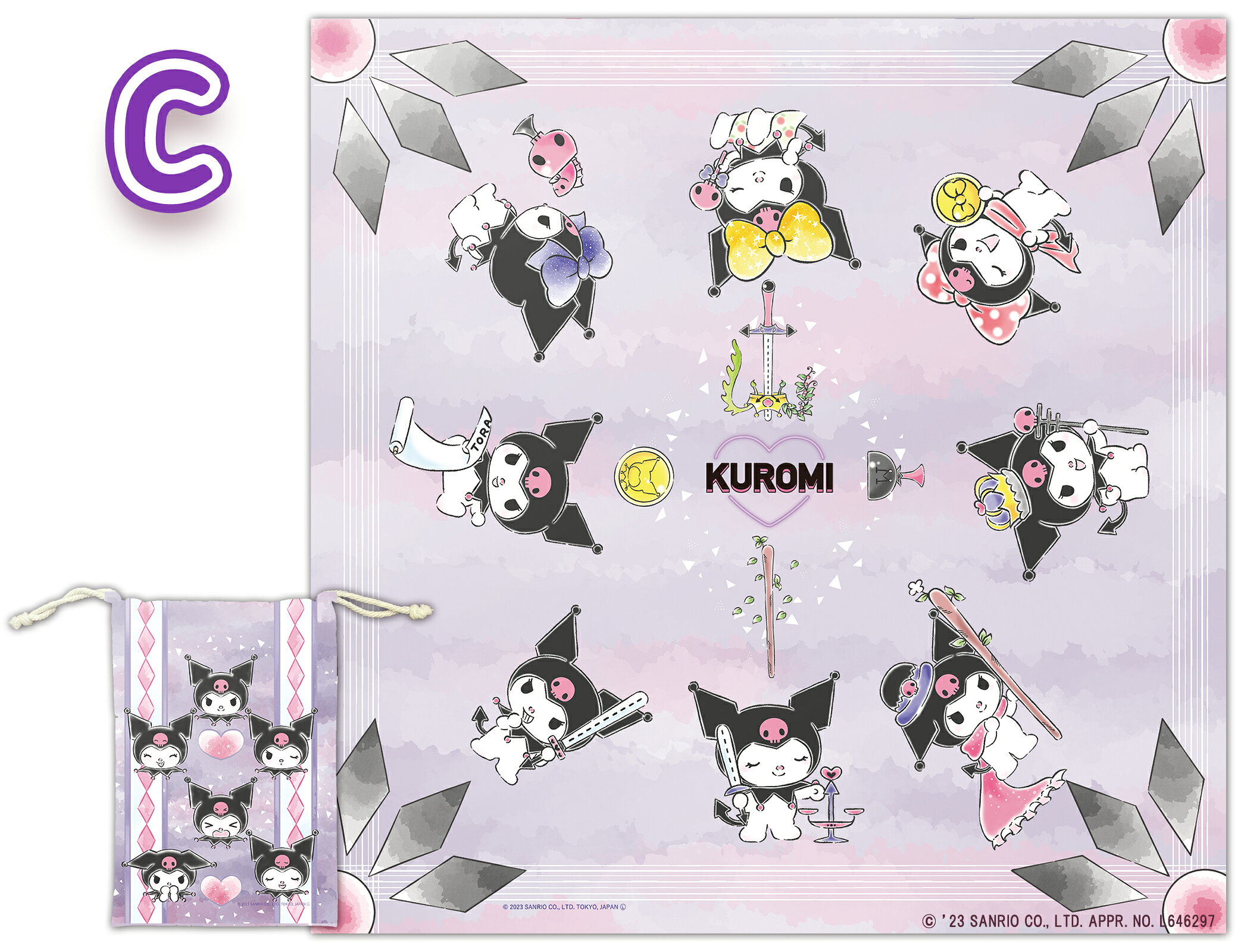 リーディングサポートクロス ルナズクロミエディション