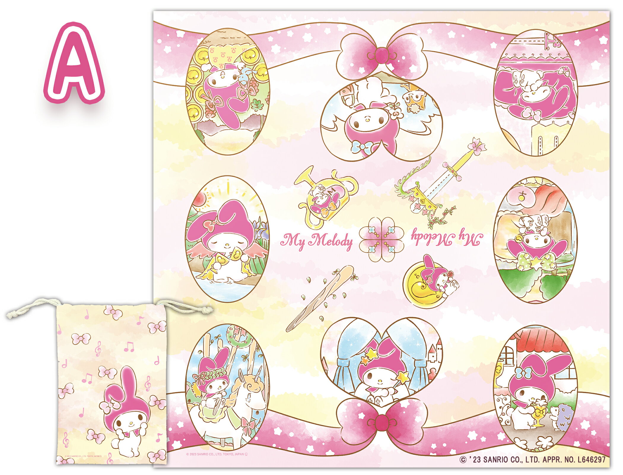 16枚セット ゲーム・おもちゃ・グッズ サンリオ SANRIO 夢占いカード