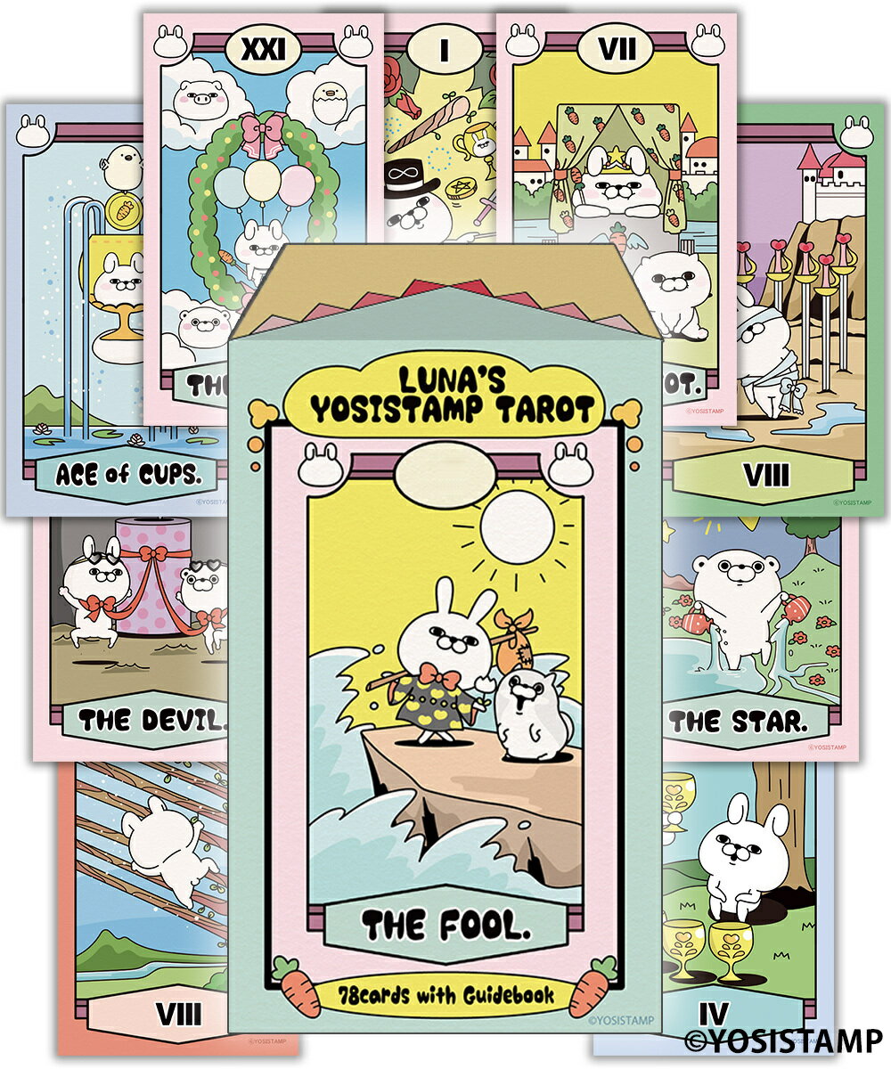 ルナズ ヨッシースタンプ タロット LUNA's YOSISTAMP TAROT