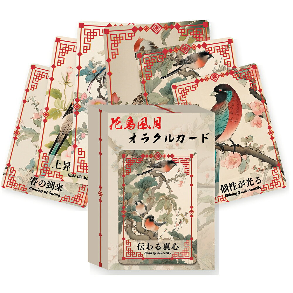 楽天市場】鳥 オラクルカードの通販