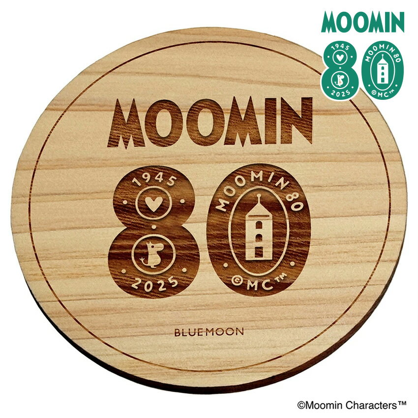 ムーミン80th記念コースター／ムーミングッズ ムーミン 80周年 グッズ ギフト プレゼント