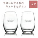 日本酒グラス ペアセット【東北楽天ゴールデンイーグルス】 楽天イーグルス グッズ カップ コップ プレゼント ギフト 贈り物